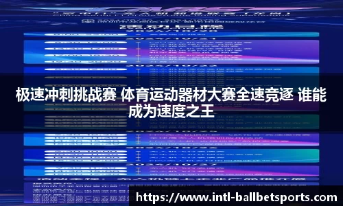 BB贝博体育