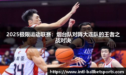 BB贝博体育平台