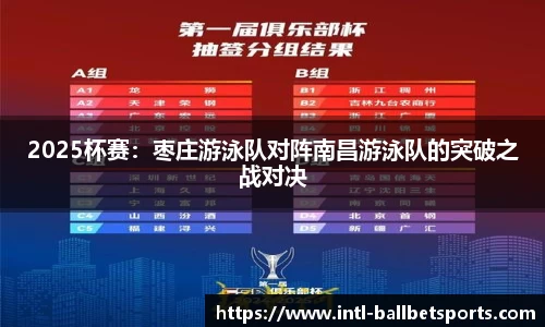 BB贝博体育平台