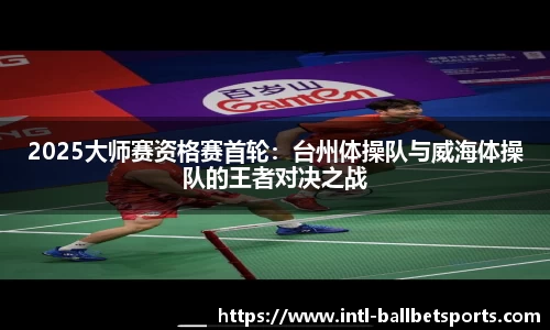 BB贝博体育