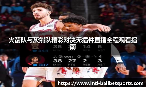 BB贝博体育平台