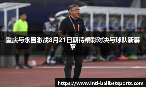 BB贝博体育官网